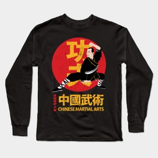 Vintage Kung Fu Chinese Martial Arts Long Sleeve T-Shirt